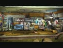 shoot many robotsを3人で実況してみた　part0 ～日常風景～
