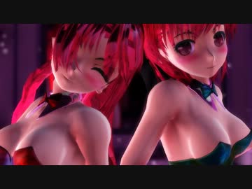 【MMD】小悪魔でカラフル×セクシィ