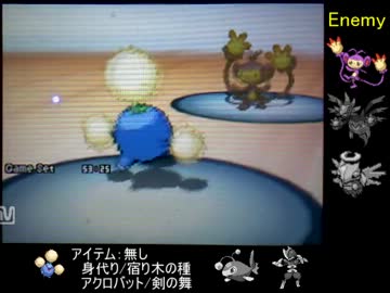 ポケモンbw2 しがない男の気ままにランフリ5 対戦実況 Nicozon