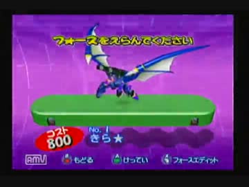 あの青春？をもう一度　ガチャフォース縛り実況プレイパート２