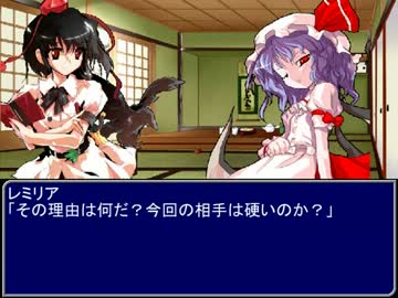 【東方】誘われてユクモ村　第十五話オープニング【ＭＨ】