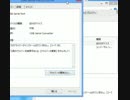 ナンバーディスプレイ - デバイスドライバ・インストール - Windows 8