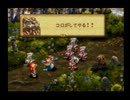 【プレイ動画】聖剣伝説 -LEGEND OF MANA-　#2