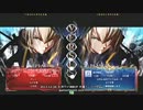【五井チャリ】1226ブレイブルー 水曜ランバト77 pu2