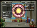 3回目の上級錬金
