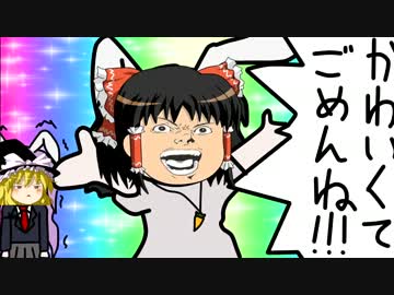 【ゆっくり実況】魔術研究クラフト【Minecraft】Part1