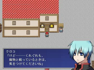 【黒バスRPG】クロコ冒険記【１章 part2】