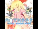 【実況】俺だってMOTHER2で泣きたい　Part7