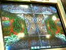 （11）三国志大戦3～ヘタレヴィジク使いの麋’ｚＶＳ暇潰し氏～
