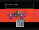 社会人の二人が「MOTHER２」実況プレイ Part4 前半