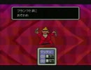 社会人の二人が「MOTHER２」実況プレイ Part4 後半