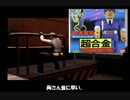 【クソゲー?良ゲー?】「E.O.E～崩壊の前夜～」実況プレイします！ その7