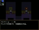 歌って叫んで酒のみ三人娘が『Ib』実況してみた(part８)