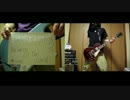 GOOD 4 NOTHING[Balance Of The World] 弾いてみた