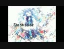 Flashback　歌わせて頂きました【軍鶏(仮）】