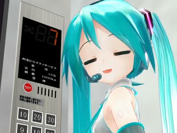 【MMDで】エガベーター【どーん!】