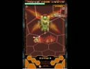 DODONPACHI MAXIMUM ドゥーム戦BGM