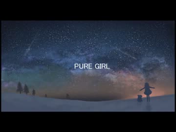 【miki】PURE GIRL【オルタナティブ】