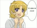 共戦　異常ありw