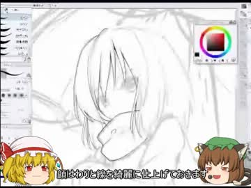 【ゆうかりん】ぐだぐだめいきんぐpart1【描いてみた】