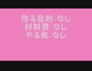 【告知】ミクリさんは生きてますよー【テストの点を晒す】