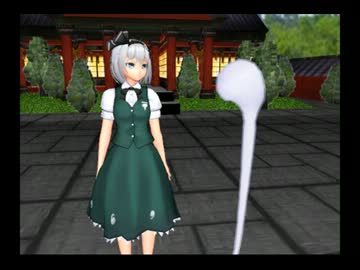 【MMD】 妖夢と彼女の想像上の友 