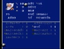【実況】FF4だよ part3