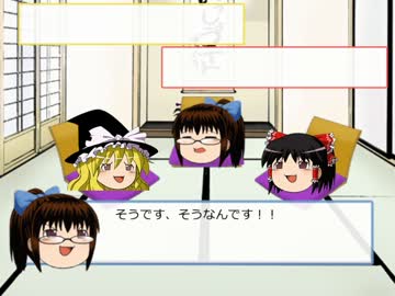 日野マドカの言い分２【安倍支持者を分断する本当の犯人】