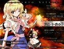 【実況？】東方緋想天ストーリーモードを三倍速でプレイしてみた