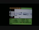【バンブラDX】六兆年と一夜物語【耳コピ】