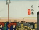 hiroshige-2