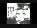 茶番を縛ってダークソウルを実況プレイ22