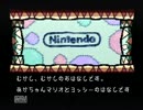 ヨッシーアイランドをフリーダムに実況プレイpart10.5