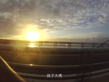 自転車で600km　2012BRM1006関東一周