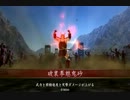 豊後人の戦友対戦 万死ミキサー VS 紅天上洛