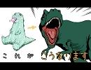 怪獣のバラードをJPOP風にして歌ってみたリマスタリング＋カラオケ