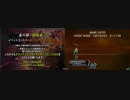 ダライアスバーストACEX　ボス12連戦DP　後編