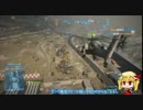 【BF3】急にFPSしたくなったのでBF3始めました Part2 前編【ゆっくり実況】