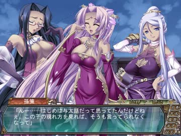真・恋姫†無双 　呉√　 part1