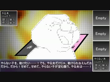 【ゆっくり】ゆっくりたちの鎮魂歌　act.3-4 【ネクロニカ】