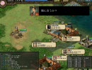 【三国志Ⅸ】　呂布の逆襲　その９４