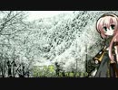 巡音ルカ【V3I】にこころ雪を歌ってもらった