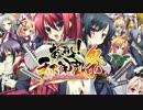 あっぱれ！天下御免［祭］ オープニング