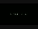 【あの嘉が】独りんぼエンヴィー【歌ってみた。】
