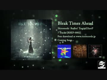 Rice Records - Bleak Times Ahead EP UPDATE