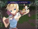 【字幕プレイ】東方蒼神縁起で1人旅 part8