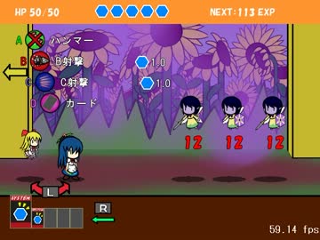 ペーパーテンコ　プレイ動画一発ネタ編　しゃんはい無双コピペ