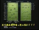 【ウイイレ２０１３】　MLO始めました。　Jシステム縛り＠ピーポーPart5