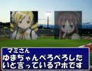 【まどか×サカつく７】私達Ｊ２でたたかいます～おまけ１