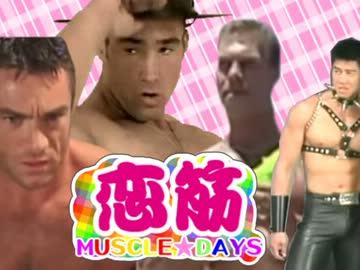 ァ……ン゛ッ…ンァッ…アッ…ァ…アッー♂